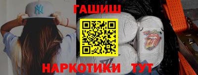 МДМА Краснокаменск