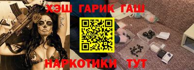 МДМА Краснокаменск