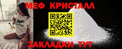 МДМА Краснокаменск