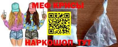 тгк Краснознаменск