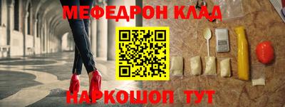 тгк Краснознаменск