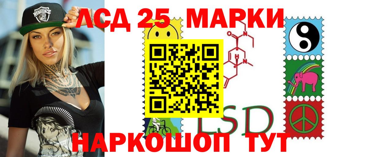 LSD-25 экстази кислота  ЛСД экстази кислота  Тихвин  Вход с VPN 