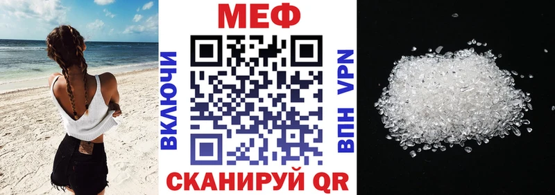 Меф VHQ  Тихвин 