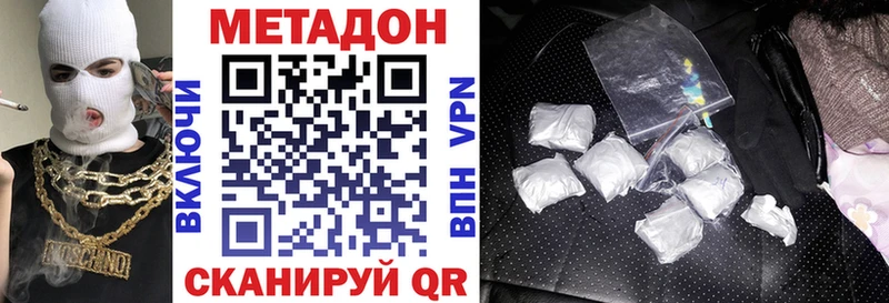 Метадон белоснежный  мега tor  Тихвин  где купить наркоту 