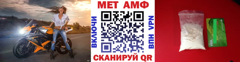 МЕТАМФЕТАМИН Methamphetamine Тихвин