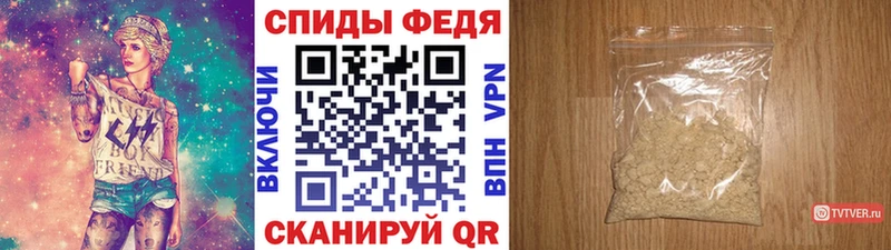 магазин  наркотиков  Тихвин  Метамфетамин пудра 