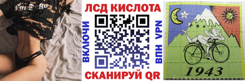 Марки 25I-NBOMe 1500мкг  Тихвин 