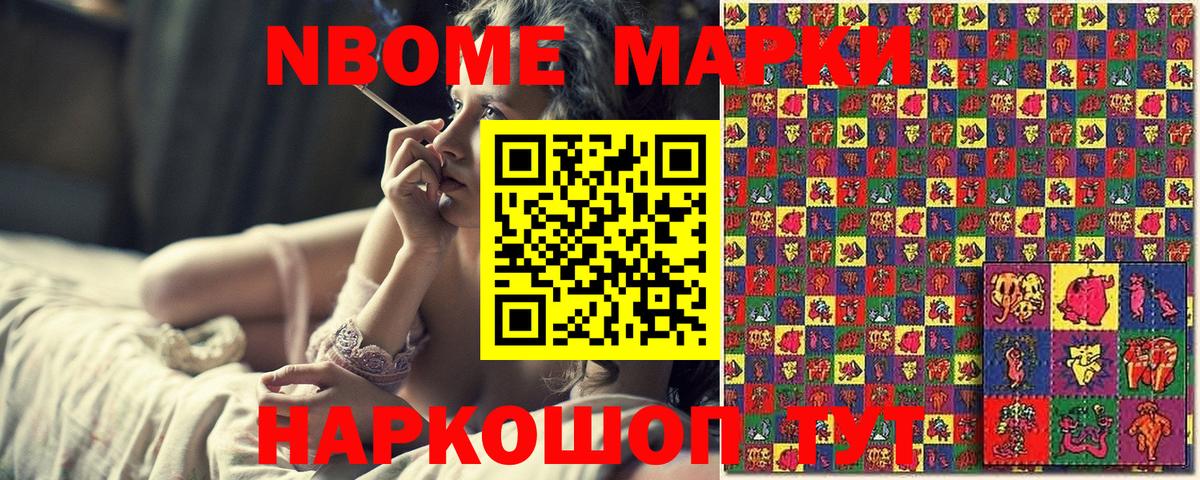 Тихвин  даркнет сайт  Наркотические марки  Вход с VPN  Наркотические марки 1,8мг 