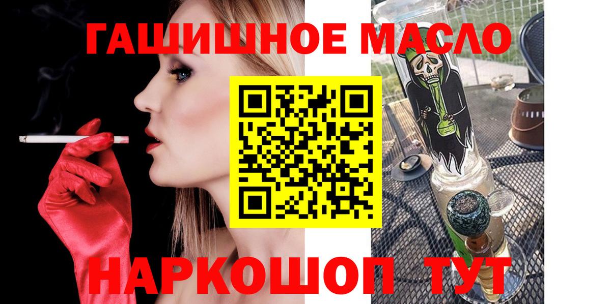 ТГК вейп с тгк  Вход с VPN  Тихвин  ТГК вейп 