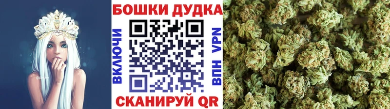 Бошки Шишки план наркошоп Тихвин